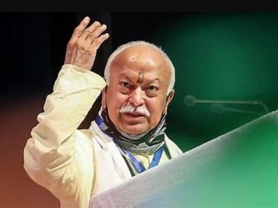 RSS Chief