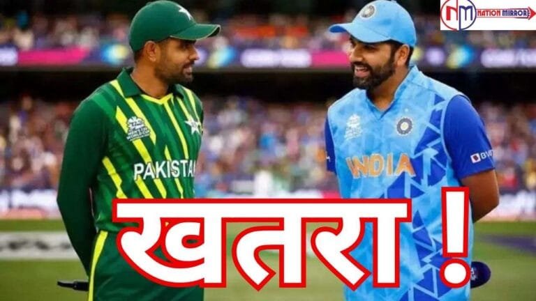 IND vs PAK: मैच पर खतरा, नहीं खेलेंगे रोहित ?