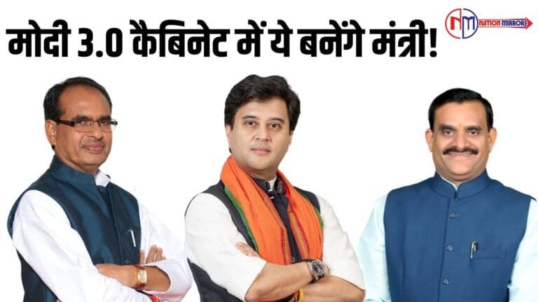 Modi cabinet:मोदी 0.3:छत्तीसगढ़ से रेस में 3 नाम, जानिए इस बार क्या कहते हैं समीकरण