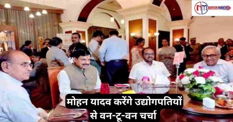 Mohan Yadav in Coimbatore: कोयंबटूर में सीएम मोहन यादव, उद्योगपतियों से करेंगे चर्चा