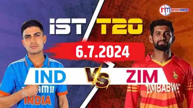 IND VS ZIM 2024:भारत-जिम्बाब्वे सीरीज कल से, जानें कैसी रहेगी पिच