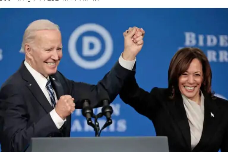 US president Election 2024 Biden kamla candidate