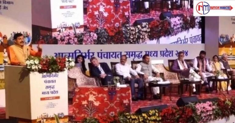 Mohan Yadav Statement: आत्मनिर्भर पंचायत में सीएम यादव की बड़ी बात