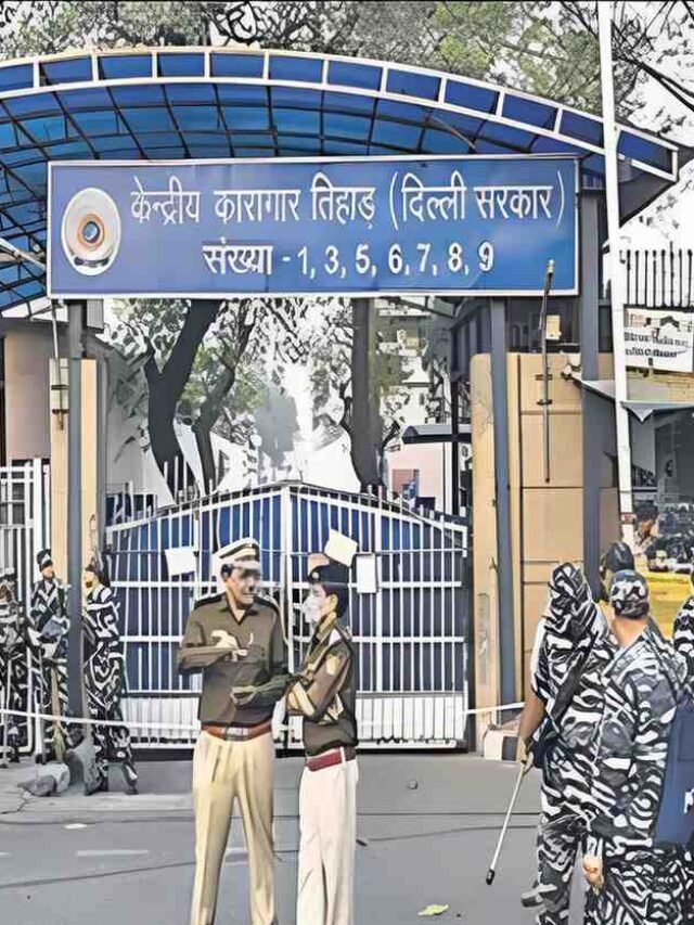 तिहार जेल,,,..