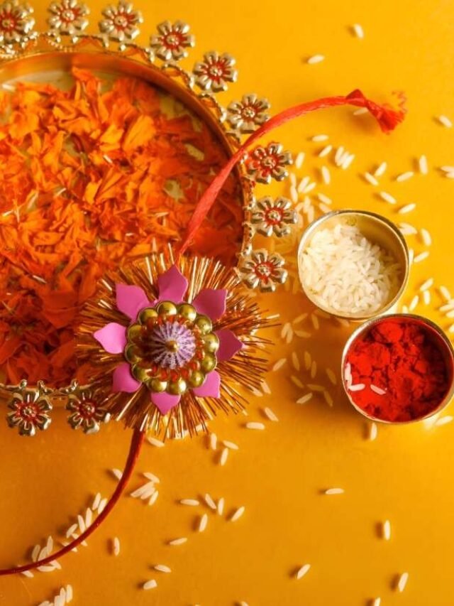 रक्षाबंधन