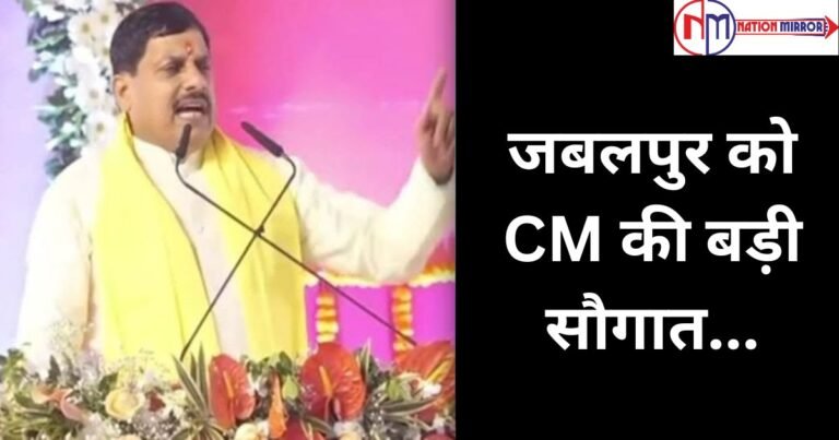 Jabalpur News: जबलपुर में बनेगा रेडीमेड-टेक्सटाइल स्किल सेंटर...