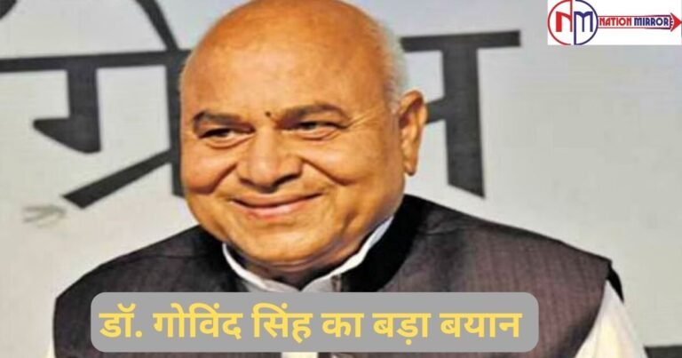 MP Political News: पूर्व नेता प्रतिपक्ष का बड़ा बयान - "मैंने शासकीय जमीन पर..."