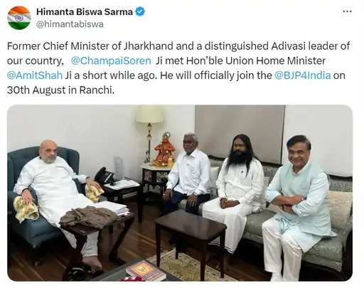 Champai Soren Will Join BJP On August 30 