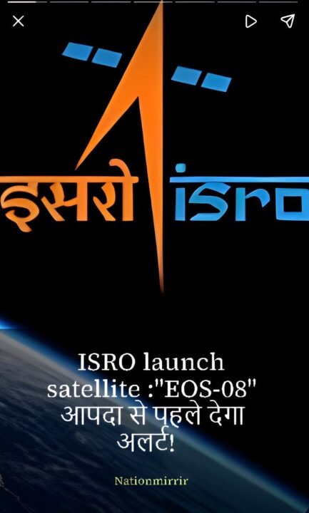 ISRO THUMB