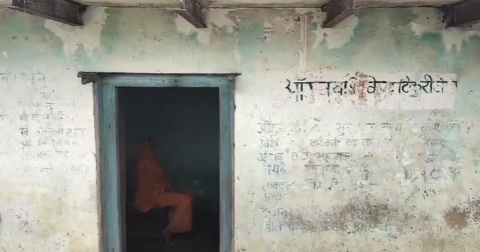 Singrauli Breaking News: CM मोहन यादव के आदेशों का खुले आम उल्लंघन, जर्जर भवन लग रहा है आंगनबाड़ी केंद्र