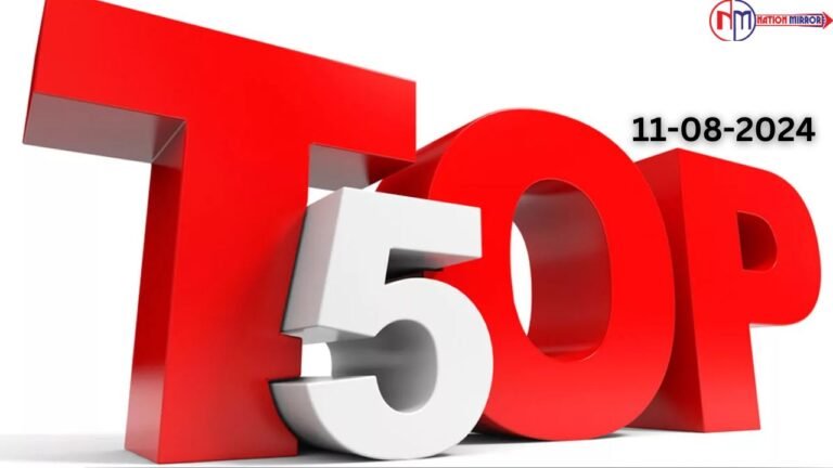 Top 5 News 11 August: डॉक्टर के रेप-मर्डर का आरोपी पुलिस कस्टडी में