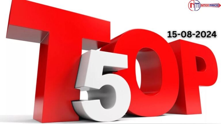 Top News 15 August: FORDA ने फिर की हड़ताल शुरु, असम में 24 जगहों पर बम