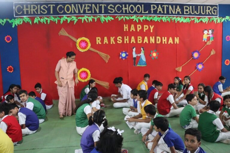 Rehli News: क्राइस्ट कान्वेंट स्कूल पटना बुजुर्ग में हार्सोउल्लास से मनाया गया रक्षाबंधन का त्यौहार