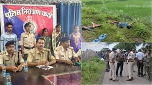 CG Crime News Update: जमीन विवाद में दो भाईयों की ट्रैक्टर से कुचलकर हत्या