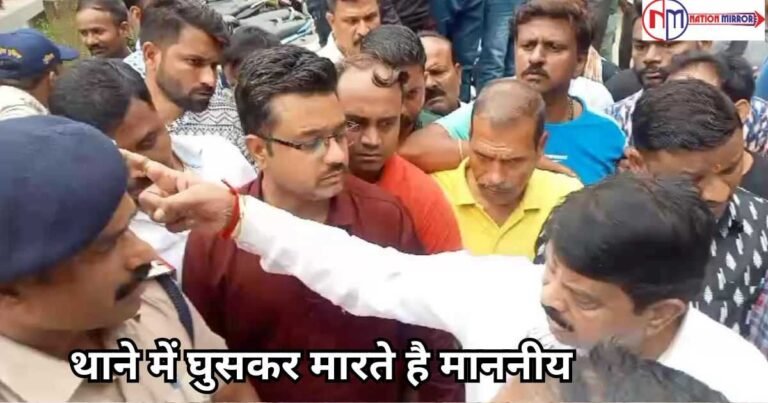 Jabalpur Big News Hindi: थाने में घुसकर मारते है माननीय, जानिए पूरी खबर