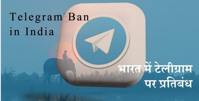 telegram ban in india
