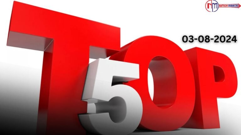 3 August Top 5 News in Hindi: BSF डायरेक्टर को पद से हटाया,जानिए पूरी खबर