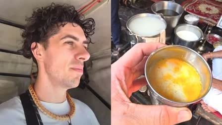 Mahakal Temple: ब्रिटिश यू-ट्यूबर ने पी ली बाबा महाकाल की भांग