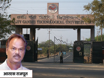 ED ने RGPV के निलंबित रजिस्ट्रार के घर पर मारा छापा