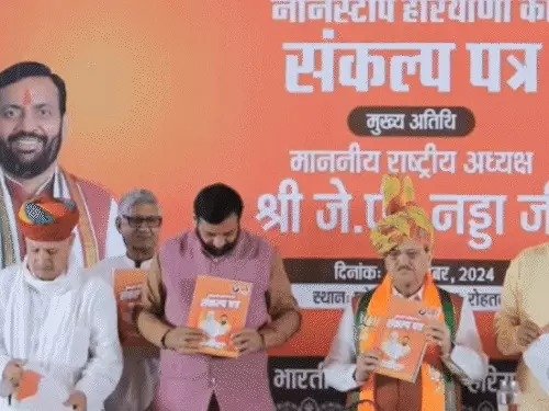 Haryana Election 2024