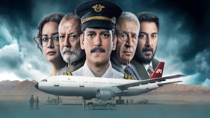 आतंकवादियों के किए हिंदु नाम तो छिड़ गया विवाद, जानिए पूरी खबर