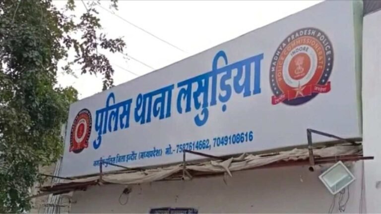 Indore News: इंदौर बाप ने की नशेड़ी बेटे की हत्या