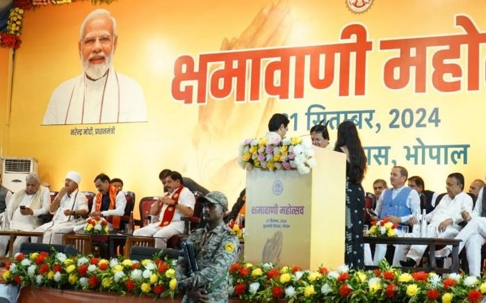 जैन कल्याण बोर्ड के गठन का ऐलान