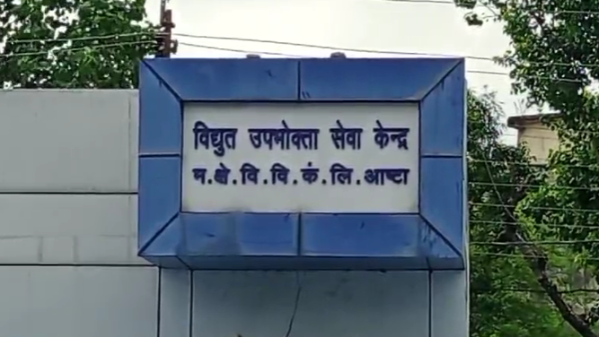 बिजली विभाग में अपने ही कर्मचारियो की मौत का खेल जारी, कर्मचारी ने लगाई फांसी