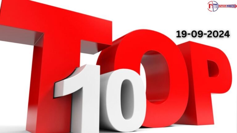 Top 10 News 19 September: PM ने राहुल गांधी को कहा वायरस, तिरुपति के प्रसाद में फिश ऑयल