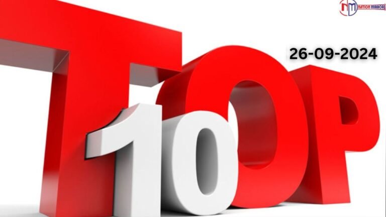 Top 10 News 26 September: ‘J&K में हत्या के जिम्मेदार अब्दुल्ला और नेहरू’, महालक्ष्मी मर्डर केस आरोपी ने किया सुसाइड