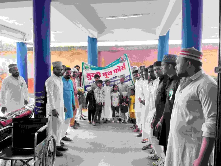 ईद मिलादुन्नबी के मौके पर सुन्नी युथ फ़ोर्स राष्ट्रीय आतंकवादी विरोधी संगठन द्वारा नन्हे बच्चों का जलसा निकाला