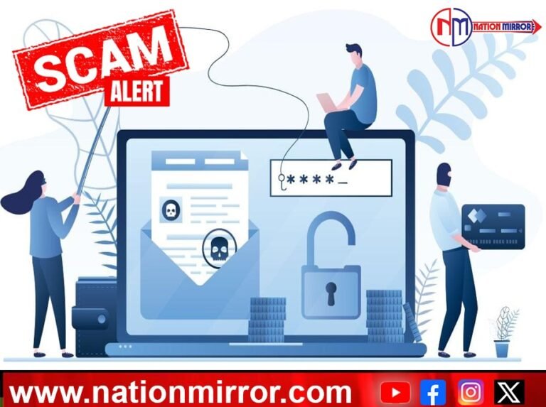 आज कल हो रहे Scam से कैसे रहें सावधान!!!