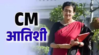 delhi cm atishi speech after cm outh