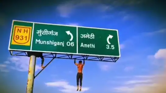 अमेठी: रील के लिए 10 मीटर ऊंचे साइन बोर्ड पर चढ़कर पुशअप करता दिखा युवक