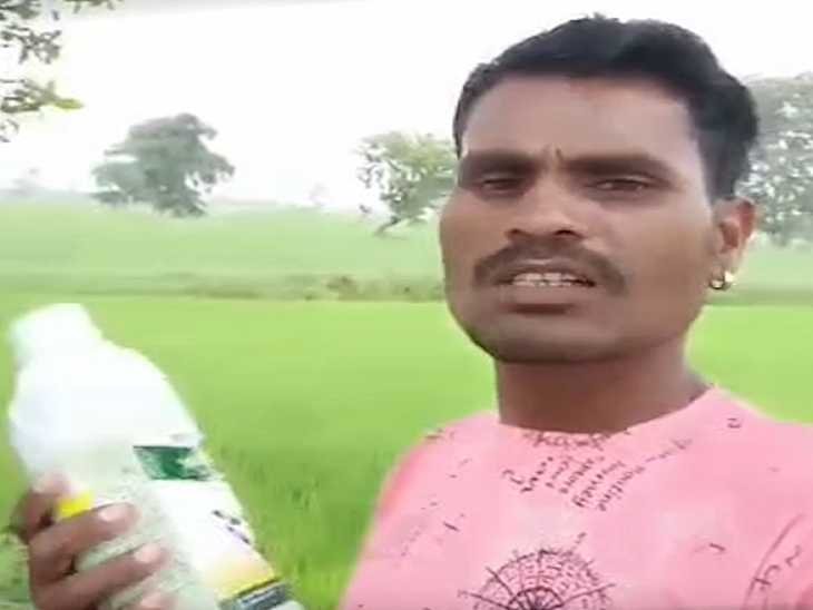 CG NEWS: युवक की मौत का लाइव वीडियो