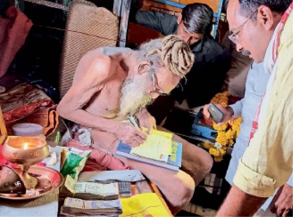 Raisen News: राष्ट्रीय संत श्रीराम बाबा का देह त्याग, भक्तों ने बाबाजी को दी जल समाधि