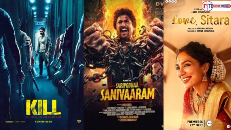 इस हफ्ते OTT पर रिलीज होगी ये फिल्में, देखना ना भूले!