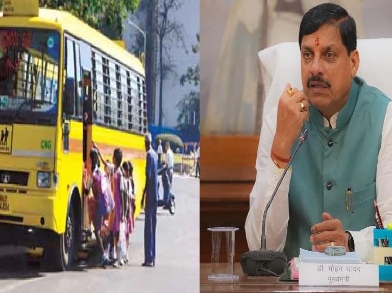 MP News: मध्यप्रदेश के 125 CM राइज स्कूल में फ्री बस सुविधा