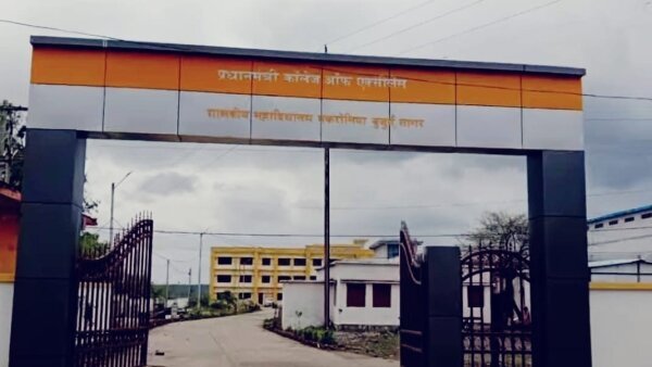 Recruitment in PMShree College: पीएमश्री कॉलेज ऑफ एक्सीलेंस में प्राचार्यों की भर्ती