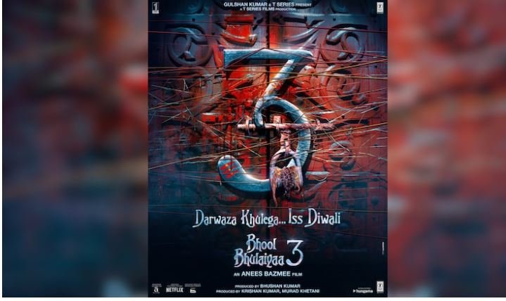 Bhool Bhulaiyaa 3 Trailer
