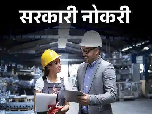 Bihar State Power Company Recruitment 4016 Posts, Job alert
