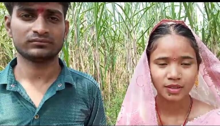 Bride came from Nepal, young man from Betul got married