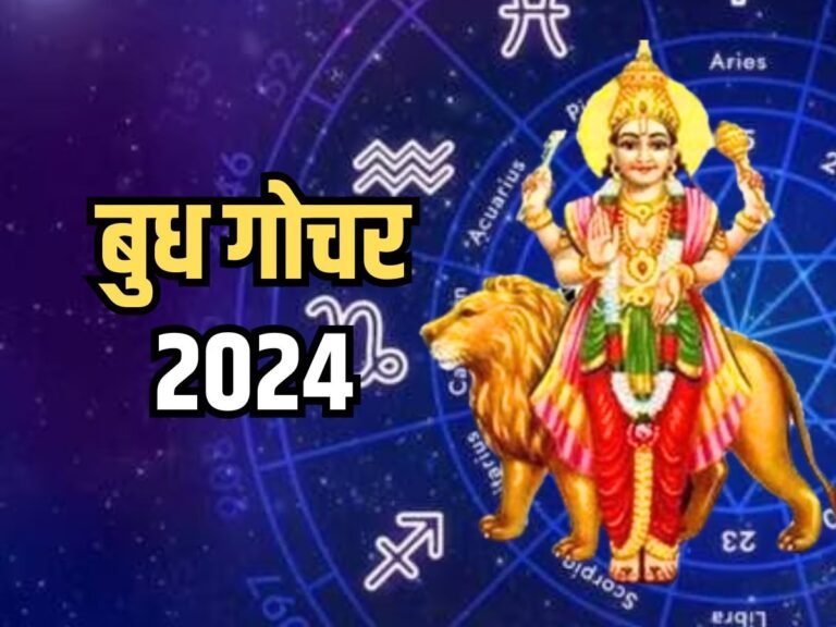 Budh Gochar in Vrischika Rashi 2024