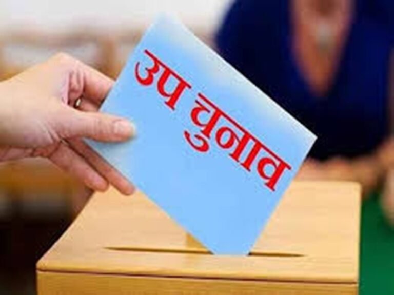 Budhni by-election