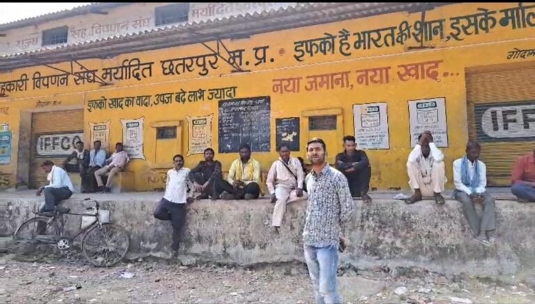 Farmers of Chhatarpur troubled by shortage of fertilizers and seeds, forced to buy at expensive prices in black market