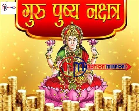Guru Pushya Nakshatra 24 October 2024 before Diwali buy-invest
