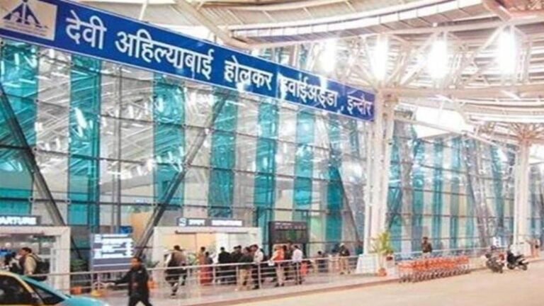 Indore Airport Bomb Threat: इंदौर एयरपोर्ट को बम से उड़ाने की धमकी, मेल के आखिरी में लिखा जय महाकाल!