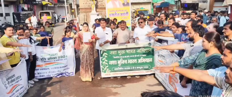 गांधी जयंती पर नशा मुक्ति रैली संपन्न