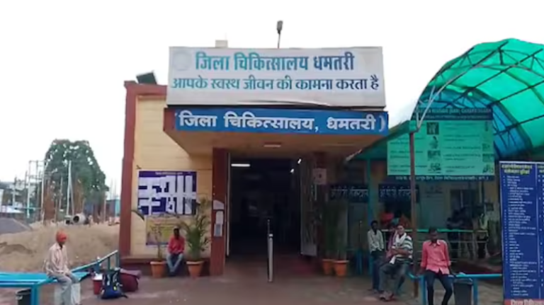 dhamtari hospital