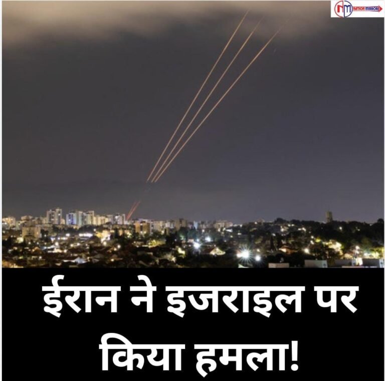 israel पर iran का सबसे बड़ा हमला, 400 से ज्यादा मिसाइलें दागी